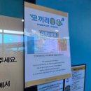 225.단비어린이집_3 | 대형 키즈카페 실내놀이터 추천!!] "코끼리 방울" 내돈내산 후기 (가족, 아이와 갈만한 &amp; 가볼만한 곳)