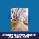 부경대학교 나비센터 이미지