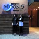 운암저수지 Moon5 이미지