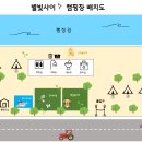 별빛애견 이미지