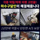 한마세탁실 이미지