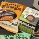 곤푸드 | 2026년 2월의 곤