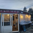 이디글라