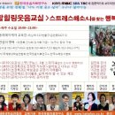 행복웃음힐링교실 이미지