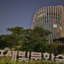 (주)한성문화건설 | 여의도 야경보며 산책하기 좋은 곳, 마포 새빛문화숲