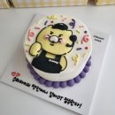 크리밋(Creamit) | [내돈내산] 대전 갈마동 레터링 케이크 크리밋 : 주문 제작 케이크 정착 못했다면 여기로.