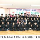 신천요양보호사교육원 이미지