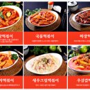 배떡부평
