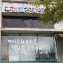 네일뮤토 이미지