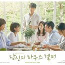 한양힐링하우스 이미지