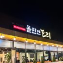 용곡3길 이미지