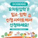 평내초등학교(병설) 이미지