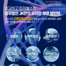 법률사무소시선 이미지