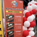 호세야오리바베큐 성남점