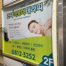 코지 테라피 | 경산피부관리 시원하게 뭉친 어깨 풀어주는 코지아로마테라피 솔직 후기