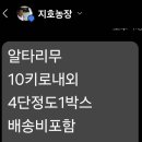 삼종농장 이미지