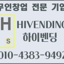 하이 무인모텔 이미지