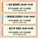 월곡슈퍼 - 성북구 | 월곡슈퍼