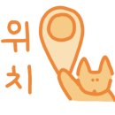 전남회타운 이미지