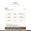 경복궁 대구점 이미지