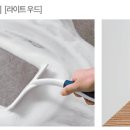 내추럴휴
