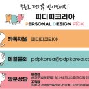 잘 팔리는 앰플은 진열부터 다르다! (피부미용 주사기형 아크릴진열대 제작 후기)