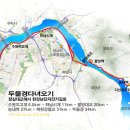 강동조정경기장입구 이미지