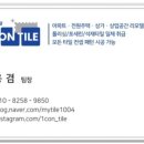 백현마을2단지 이미지