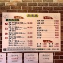 노적봉한우 이미지