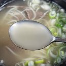 명동미성옥 | 🍲 명동 설렁탕 맛집 미성옥 노포의 깊은 국물 제대로 느낀 후기💯