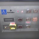 롯데쇼핑(주)안산점 이미지