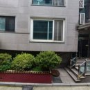 남현그린빌라 네이버블로그