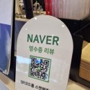 할리스여주교동DI점