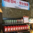 유정카센타 이미지