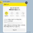 두산추어탕 | 6월 23일부터 6월 29일까지 주간 일기