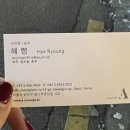 에이컨셉 구의점 이미지