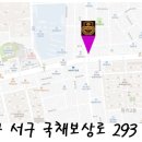 시너지플레이스스터디카페대구 이미지