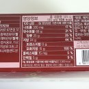 신상과자 [크라운산도 밤티라미수] 솔직후기