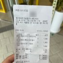 검단신도시 카페 오픈 ‘메가커피 검단우미린리버점‘ 오픈 이벤트 후기