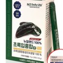 그린엔지