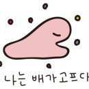 차가네통큰해물삼합