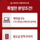 회룡역 이미지