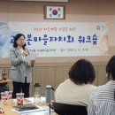 고강본주민지원센터 이미지