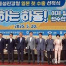 하동군농협쌀조합공동사업법인 이미지