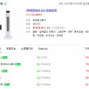 대우캐리어판매주 이미지