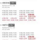 대왕약국 이미지