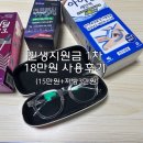 반월당메트로약국 이미지