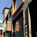 육화구이 | 한우 한상차림코스를 즐길 수 있는 연남동 숙성한우구이 맛집 육화주담