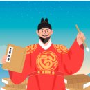 훈민정음 논술 이미지