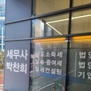 세무회계현강 이미지